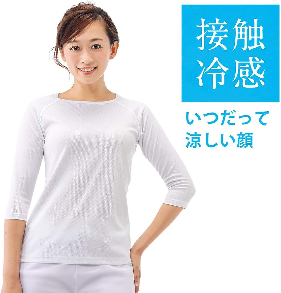 媒染剤 ラッドヤードキップリング 悪党 涼感 インナー レディース Academix Jp