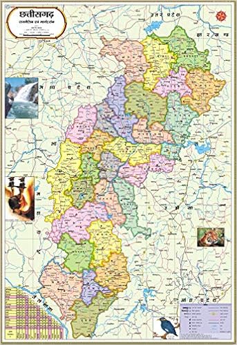 Chhattisgarh Map In Hindi Buy Chhattisgarh Map : Hindi Book Online At Low Prices In India | Chhattisgarh  Map : Hindi Reviews & Ratings - Amazon