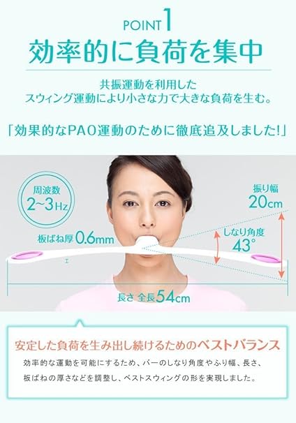 Mtg Facial Fitness Pao Ff Po1858f W White Seven Model From Japan Sports Outdoors Amazon Com