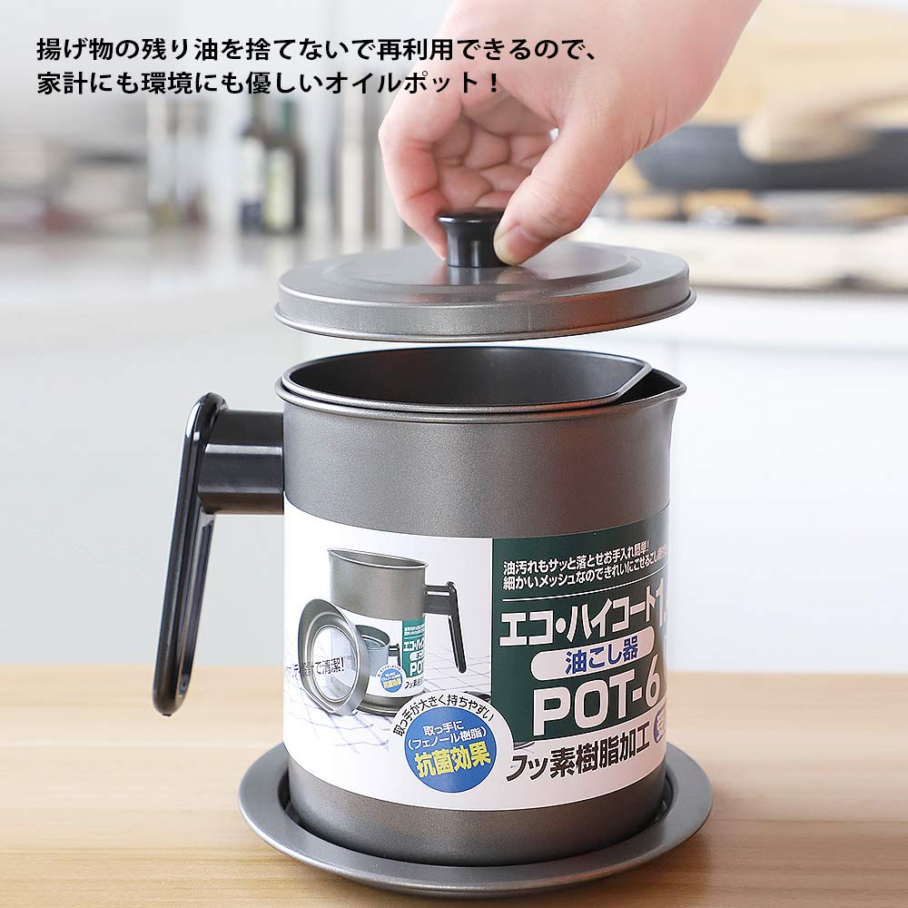 Mua Oil Pot Oil Strainer With Filter And Iron Saucer Large Capacity Filter For Tempura Oil Frying Oil Storage 4 6 Fl Oz 1 7 L Kitchen Supplies Tren Amazon Nhật Chinh Hang 21 Fado