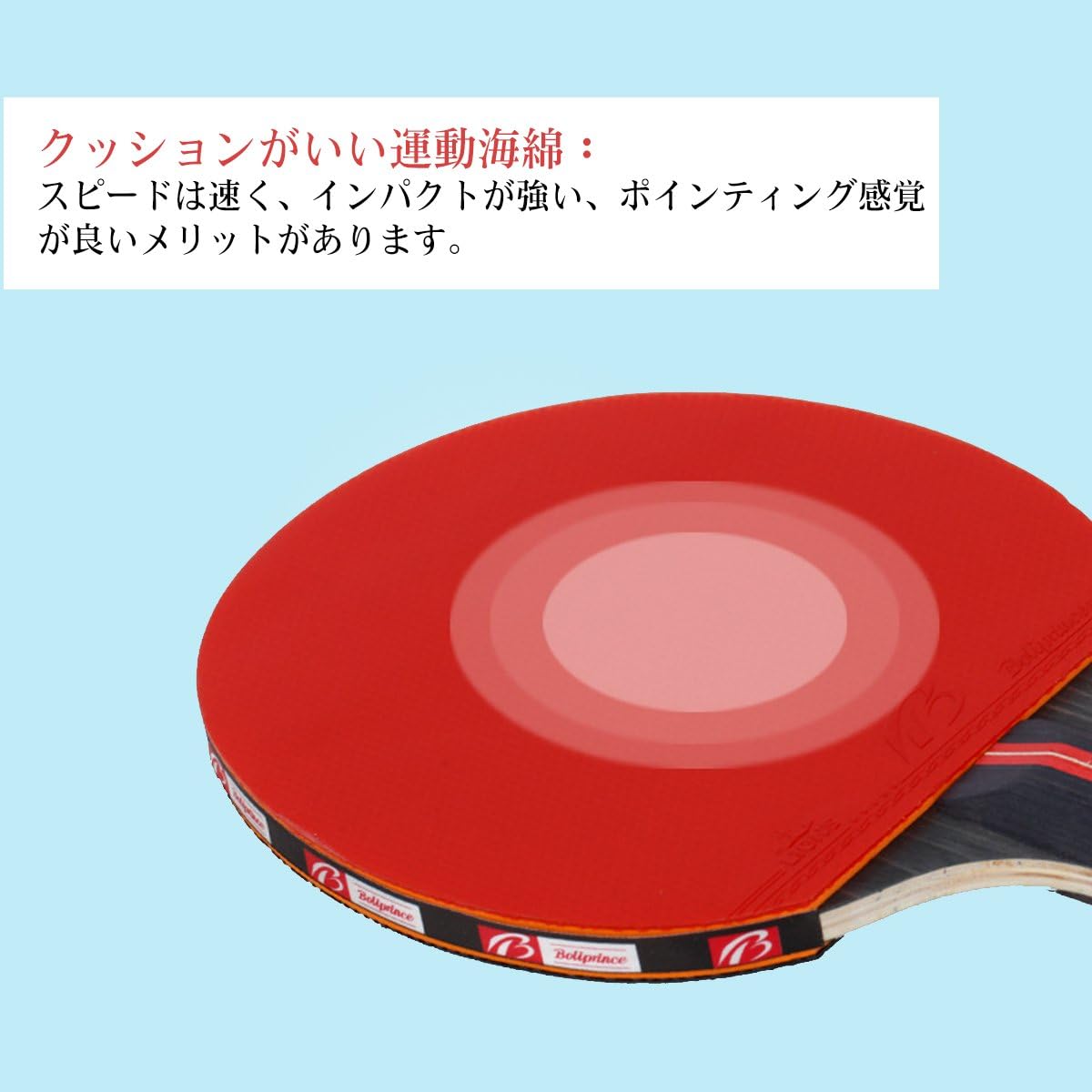 Amazon Pamase 卓球ラケットセット ２枚セット 貼り上がり ペンホルダーラケットセット シェークハンドラケットセット ペンとシェーク別売り 新入生応援セット ピンポンラケット 収納袋付き 卓球用品 卓球ラケット Pamase シェークハンドラケット