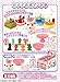 Sailor Moon Birthday Cake dessert Candy Re-Ment miniature blind box