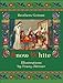 Snow White (Fairy eBooks)