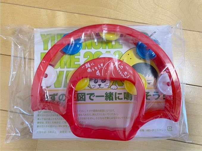 Amazon ゆず 弾き語り ドームツアー2019 ゆず 拍手喝祭 ゆずマン