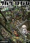サバゲっぱなし 第5巻