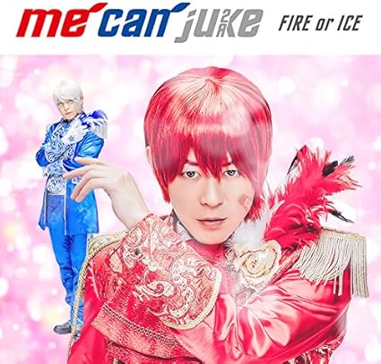 Amazon Fire Or Ice A Kira盤 Me Can Juke アニメ 音楽