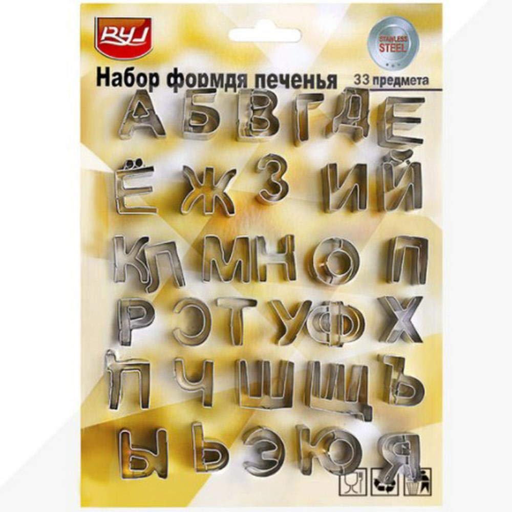33Pcs/Set Russian Alphabet Letters Metal Cookie Cutters Baking Fondant Cutter Biscuit Cookies Mold Cake Decorating Tools
