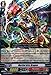Cardfight!! Vanguard TCG - Martial Arts Dragon (G-BT09/067EN) - G Booster Set 9: Divine Dragon Caper