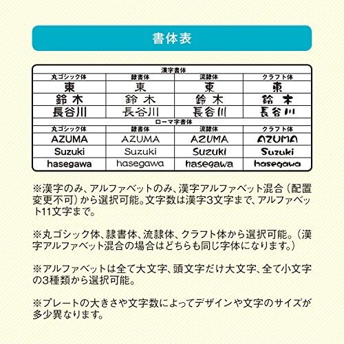 Amazon ベルメゾン Disney ディズニー ステンレス タイル表札 お仕立て券 タイル色 ブラウン フレーム色 ブラック ミッキー ミニー インテリア オンライン通販
