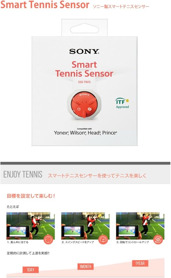 Amazon Sony Smart Tennis Sensor スマートテニスセンサー For Yonex Sse Tn1 ソニー Sony 硬式テニストレーナー 練習機