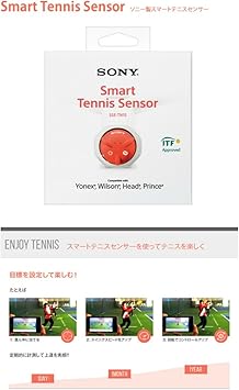 Amazon Sony Smart Tennis Sensor スマートテニスセンサー For Yonex Sse Tn1 ソニー Sony 硬式テニストレーナー 練習機