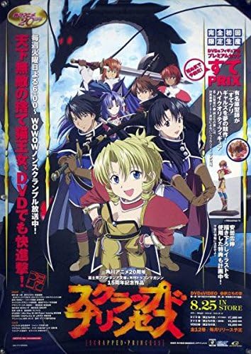 Amazon スクラップドプリンセス すてプリ B2ポスター 1l アニメ 萌えグッズ 通販