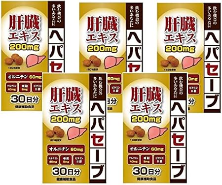 Amazon 京都栄養化学研究所 ヘパセーブ 90錠 ｘ5個セット 京都栄養化学研究所 サプリメント ビタミン
