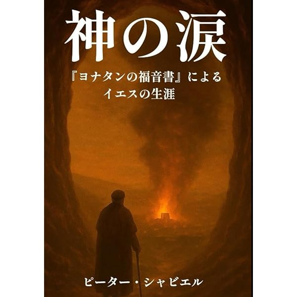 签名版*仅1件】B顾准和他的时代 王晓林著 Amazon.com: 顾准和他的时代