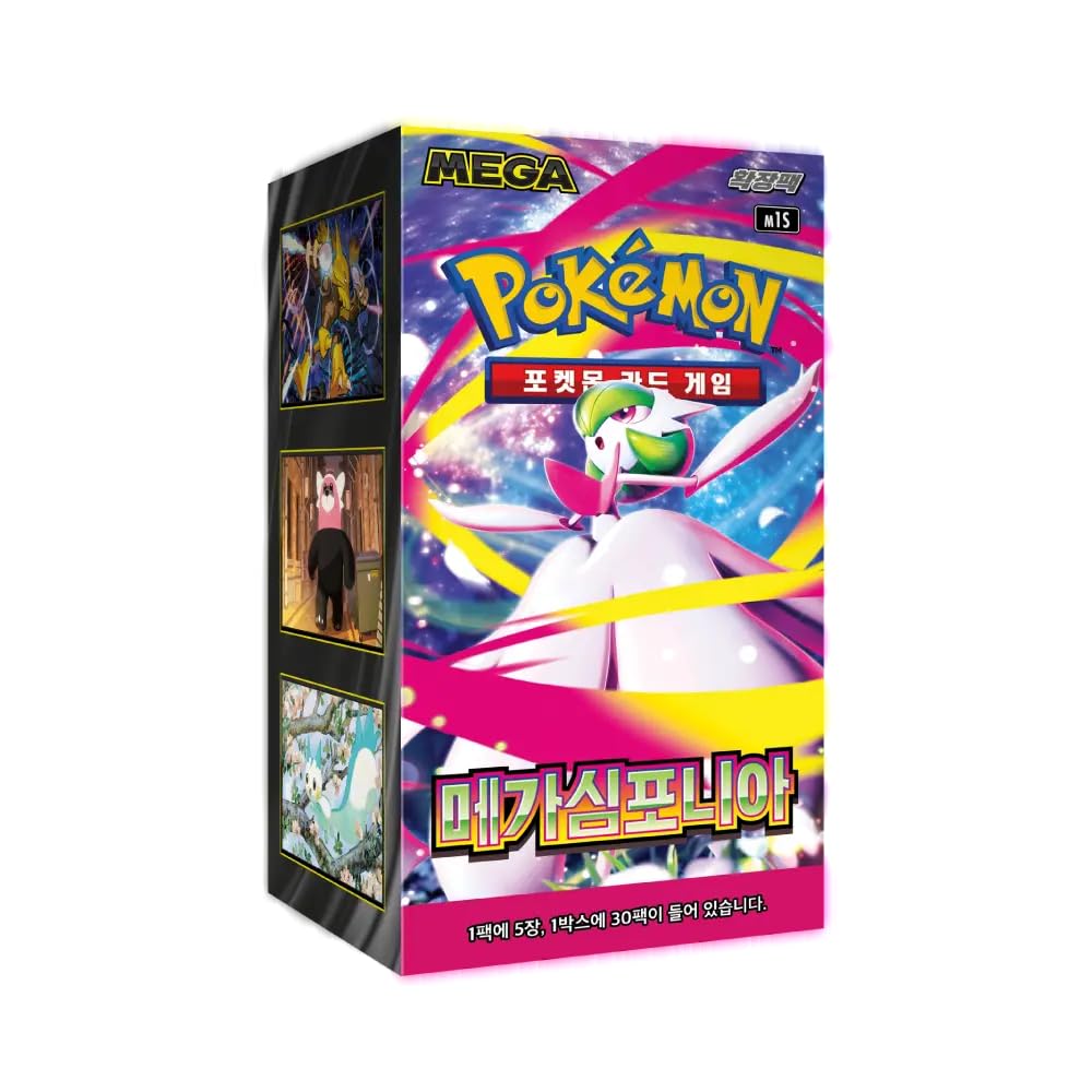 Pokemon Mega Symphonia m1S Korean Booster Box