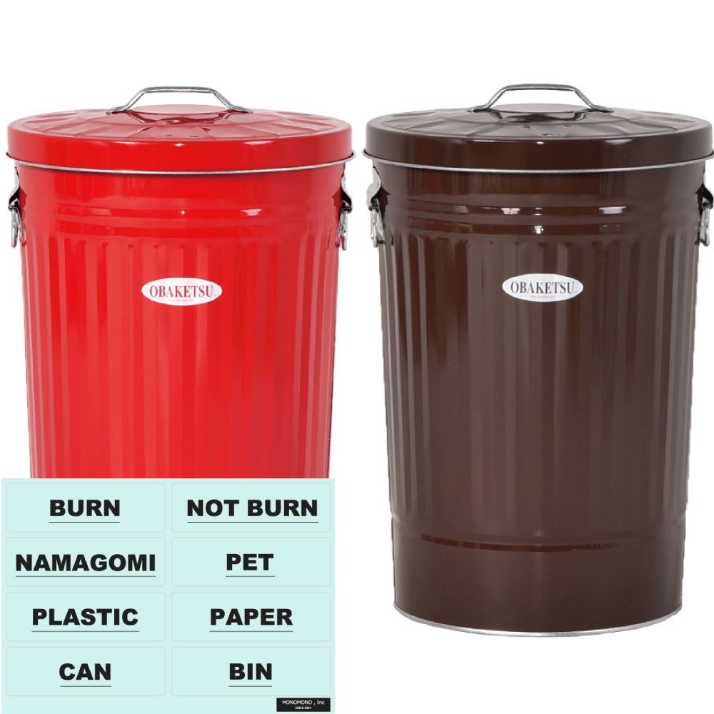 当店だけの限定モデル 暮らしの工夫 レッド ブラウン レッド