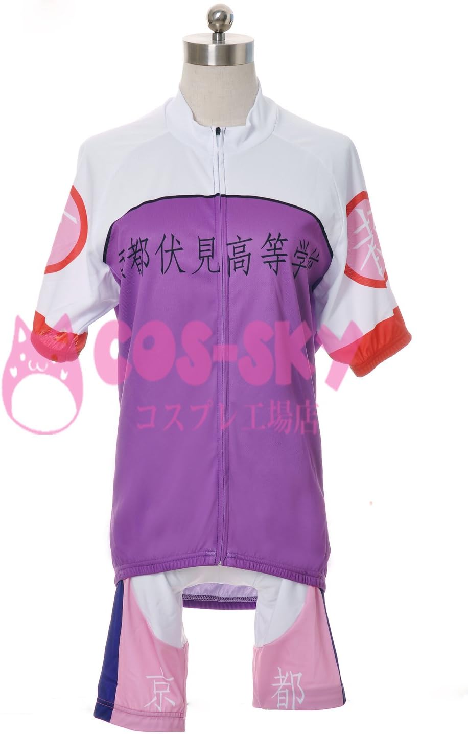 Amazon 弱虫ペダル よわむしペダル 京都伏見高校自転車競技部 御堂筋翔 みどうすじあきら 石垣光太郎 いしがきこうたろう サイクルウェア 上下セット コスプレ衣装 コスチューム Cosplay Costume Mサイズ Cossky コスプレ 仮装 通販 Amazon 弱虫ペダル よわむしペダル 京都伏見高校自転車競技部 御堂筋翔 みどうすじあきら 石垣光太郎 いしがきこうたろう サイクルウェア 上下セット コスプレ衣装 コスチューム Cosplay Costume Mサイズ Cossky コスプレ 仮装 通販