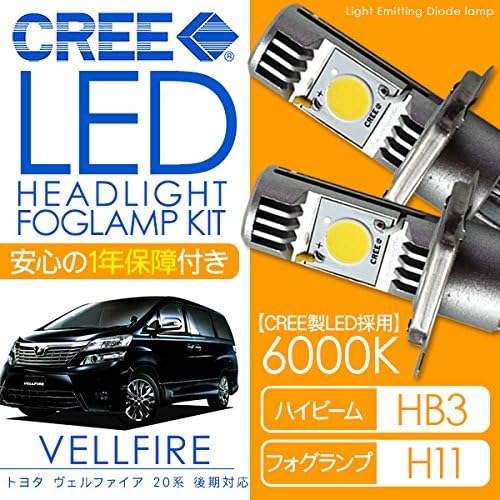 Amazon ヴェルファイア 系 後期 Led ヘッドライト ヘッドランプ フォグランプ Cree製 Hb3 H11 6000k トヨタ ベルファイア Ledフォグ バルブ Vellfire H11 並行輸入品 フォグランプ 車 バイク