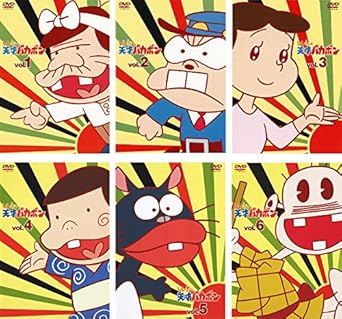 Amazon Co Jp レレレの天才バカボン 全6巻セット マーケットプレイスdvdセット商品 Dvd