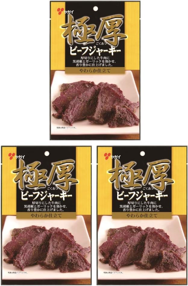 Amazon ヤガイ Nippon Quality 極厚 ビーフジャーキー 45g 3袋 ヤガイ おつまみ 珍味 通販