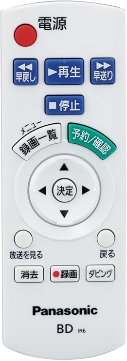 Amazon Co Jp パナソニック ブルーレイレコーダー用リモコン Dy Rm10 W 家電 カメラ Amazon Co Jp パナソニック ブルーレイレコーダー用リモコン Dy Rm10 W 家電 カメラ