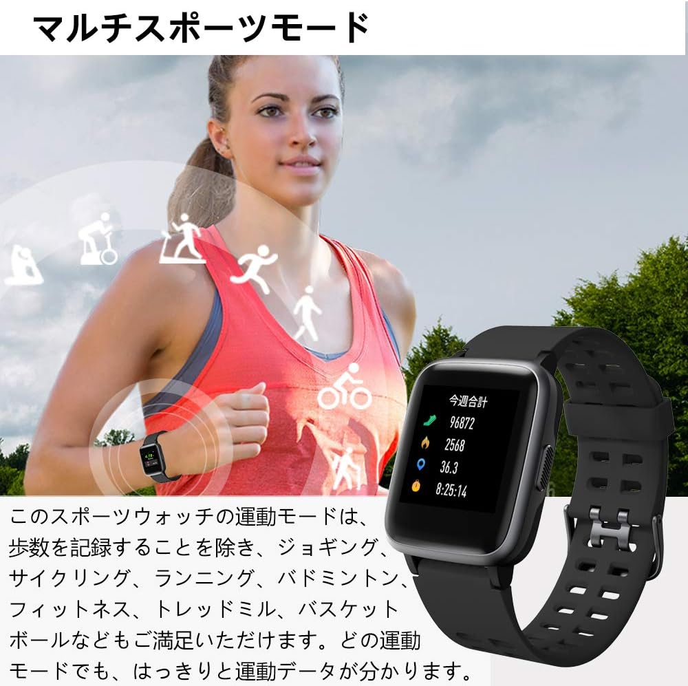 Yamay スマートウォッチ 腕時計 最新 万歩計 心拍計 活動量計 ストップウォッチ IP68防水 スマートブレスレット