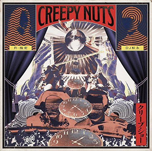 CREEPY NUTS - Creepy Nuts (Indies Complete - Amazon.com Music
