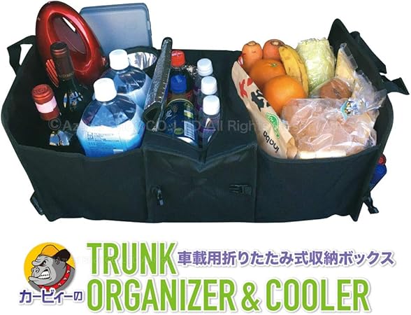 Amazon 車載用折りたたみ収納ボックス Sa 3667 車用 自動車 荷室 ハンモック 大容量収納 ドリンク 買い物用品 収納 ホルダー 車 バイク