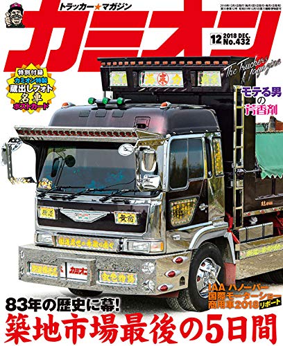 バックナンバー 表紙画像 2