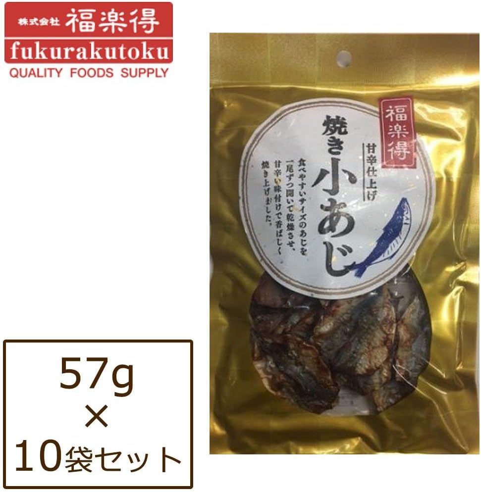 Amazon 福楽得 おつまみシリーズ 焼き小あじ 57g 10袋セット コモライフ おつまみ 珍味 通販