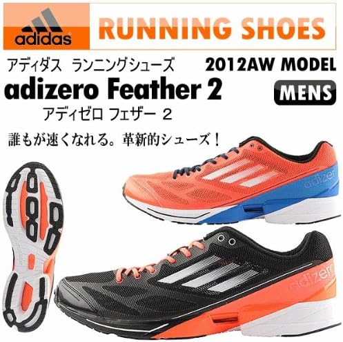 Amazon アディダス Adidas ランニングシューズ アディゼロ フェザー2 G 265 Adidas アディダス ランニング