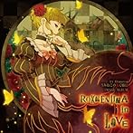 TVアニメーション「うみねこのなく頃に」イメージアルバム ROKKENJIMA in LOVE