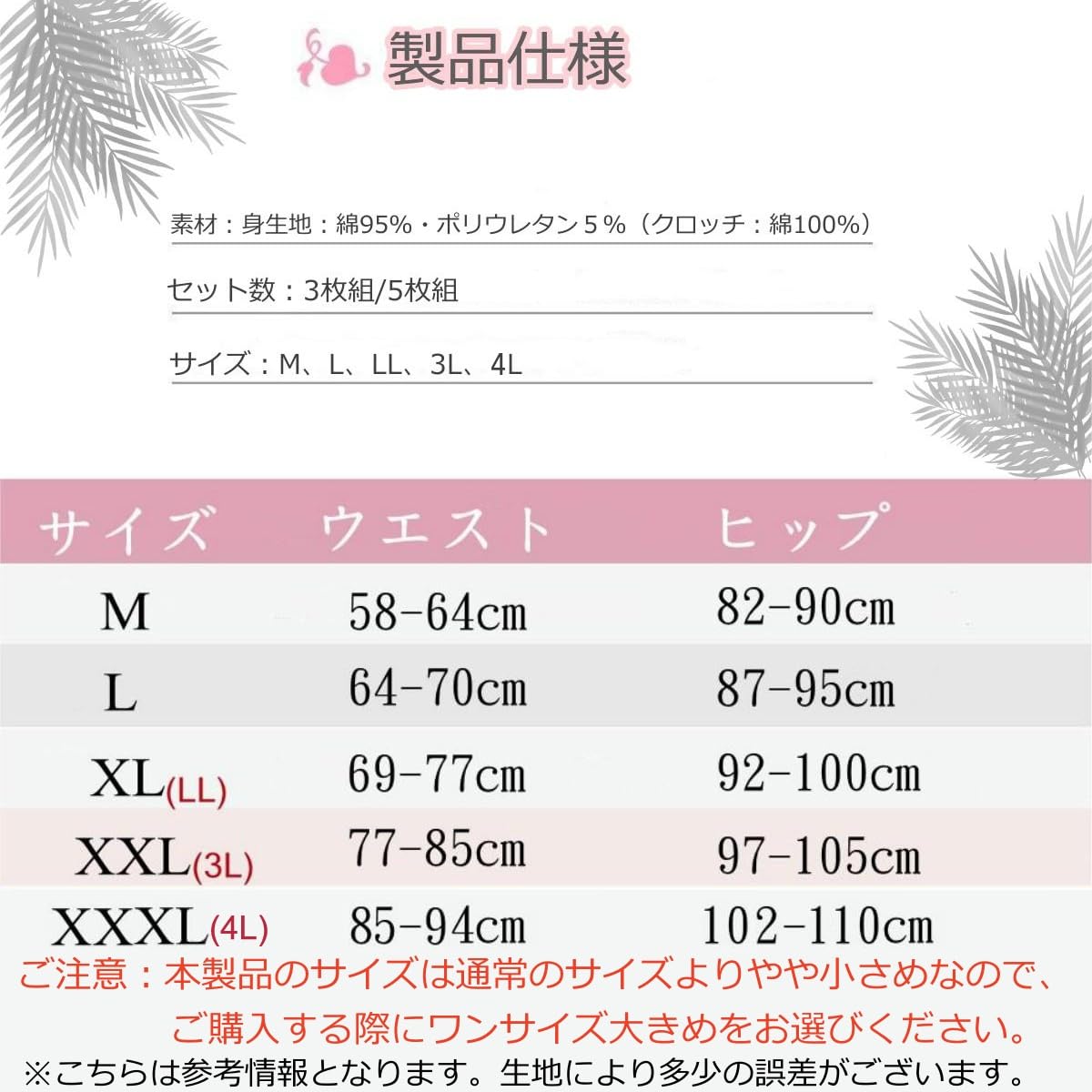 Women's Panties, High Waist & Low Cut, Cotton, Soft, Non-Constricting, Sweat Absorbent, Breathable, Tummy Warmth, Buttocks Shape Retention, Underwear