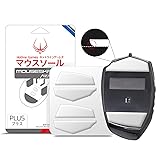 HOTLINEGAMES 2Sets 3.0 Plus Rounded Curved Edges