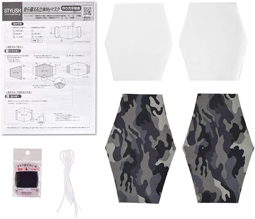Amazon 手作りマスクキット 2枚セット 立体 裁断済み 迷彩 グレー Fn 手芸キット 通販