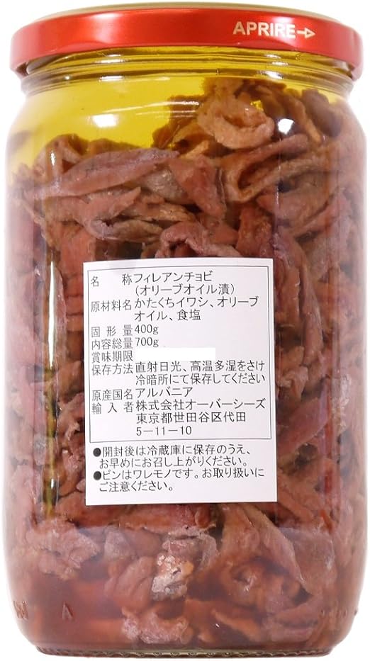 Amazon マレッキアーロ フィレ アンチョビ 瓶 700g オーバーシーズ 魚介の缶詰 瓶詰 通販 Amazon マレッキアーロ フィレ アンチョビ 瓶 700g オーバーシーズ 魚介の缶詰 瓶詰 通販