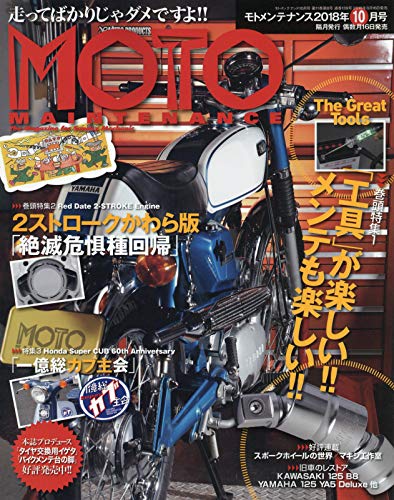 バックナンバー 表紙画像 3