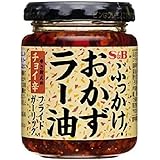 S&B Chili Oil with Crunchy Garlic, 3.9 Ounce