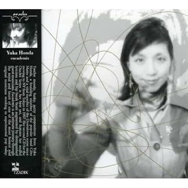 Kasai, Kimiko / Hancock, Herbie - Butterfly - Amazon.com Music