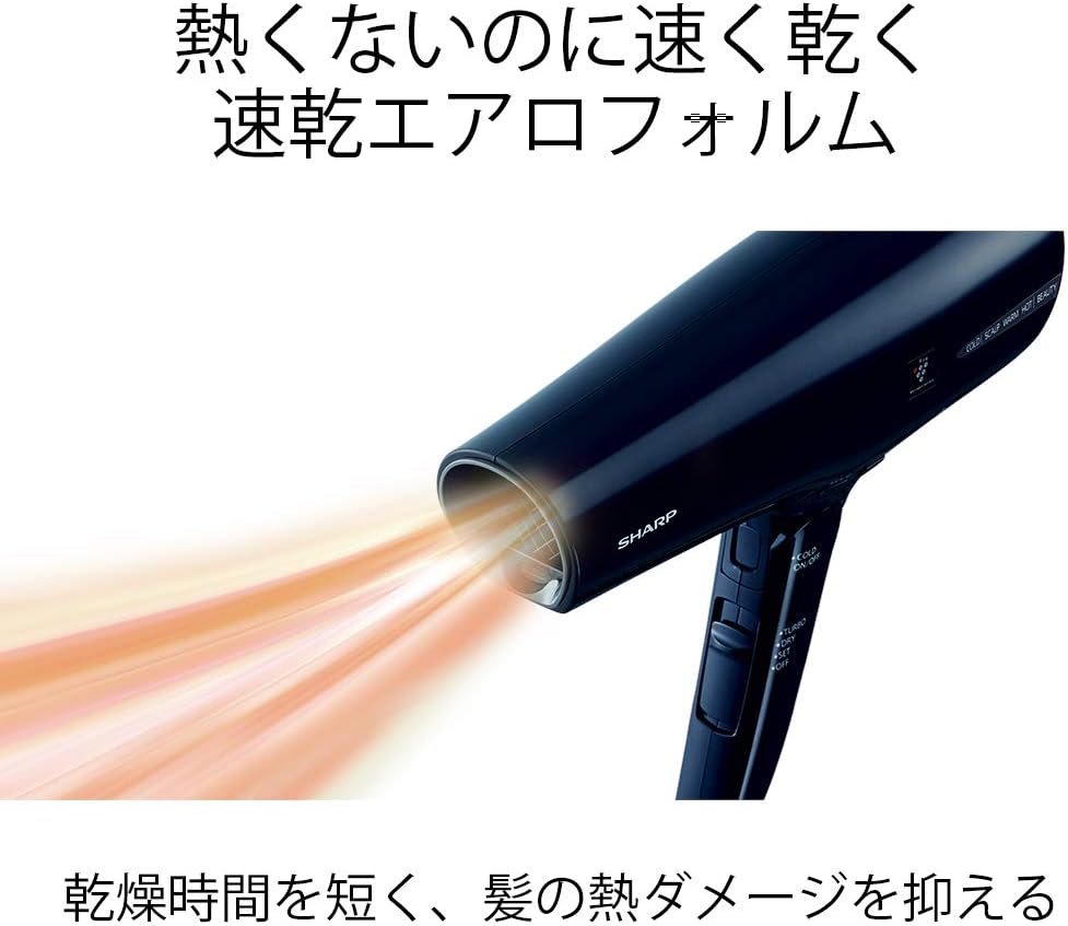 Amazon Com Sharp Hair Dryer Plasma Cluster Scalp Esthetics Ib Gx9k B Midnight Black Japan Domestic Genuine Products Kitchen Dining