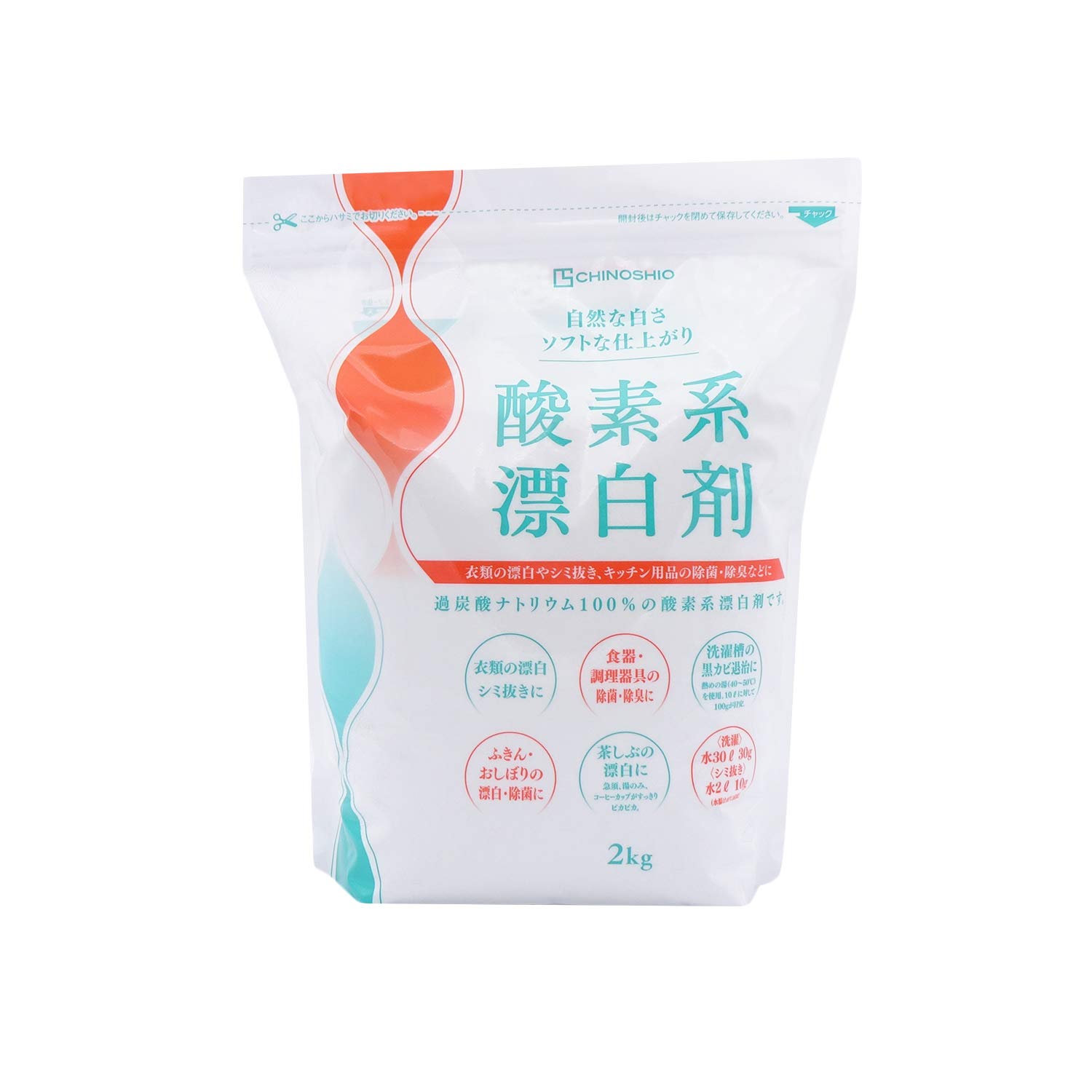 ［地の塩社］ 酸素系漂白剤2kg 漂白/除菌/消臭効果 シミ抜き 洗濯槽 お掃除商品画像