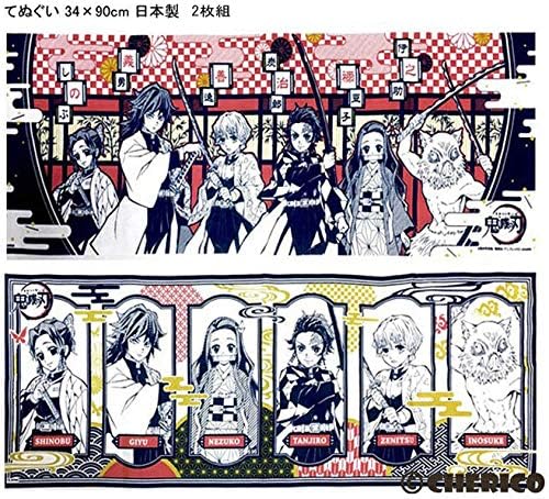 手ぬぐい 2枚組 鬼滅の刃 てぬぐい 2柄セット キメツ きめつのやいば ハンカチ ガーゼ かっこいい かわいい おしゃれ タオル 手拭い 炭治郎 ねずこ 人気 B1258 手ぬぐい 2枚組 鬼滅の刃 てぬぐい 2柄セット キメツ きめつのやいば ハンカチ ガーゼ かっこいい かわいい おしゃれ タオル 手拭い 炭治郎 ねずこ 人気 B1258