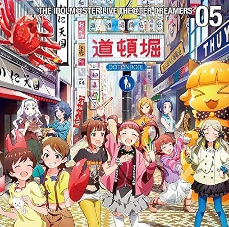 Game Music Idolm Ster Live The Ter Dreamers 05 Original Soundtrack Amazon Com Music