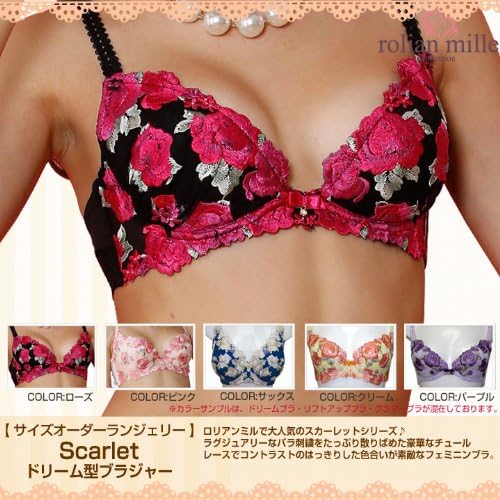 Amazon ロリアンミル Rolian Mille Only Mille Lingerie セミオーダーランジェリー Scsrlet ドリームブラ Y2490 F65 ピンク ブラジャー 通販