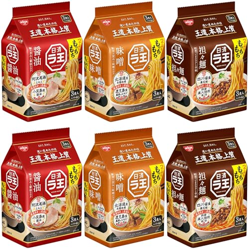 ラ王 3食パック袋麺 3種(醤油・味噌・担々麺)×各2個(計6個) [日清食品 インスタント ラーメン 食べ比べ 厳選素材 詰め合わせ アソート 箱買い]【セット買い】