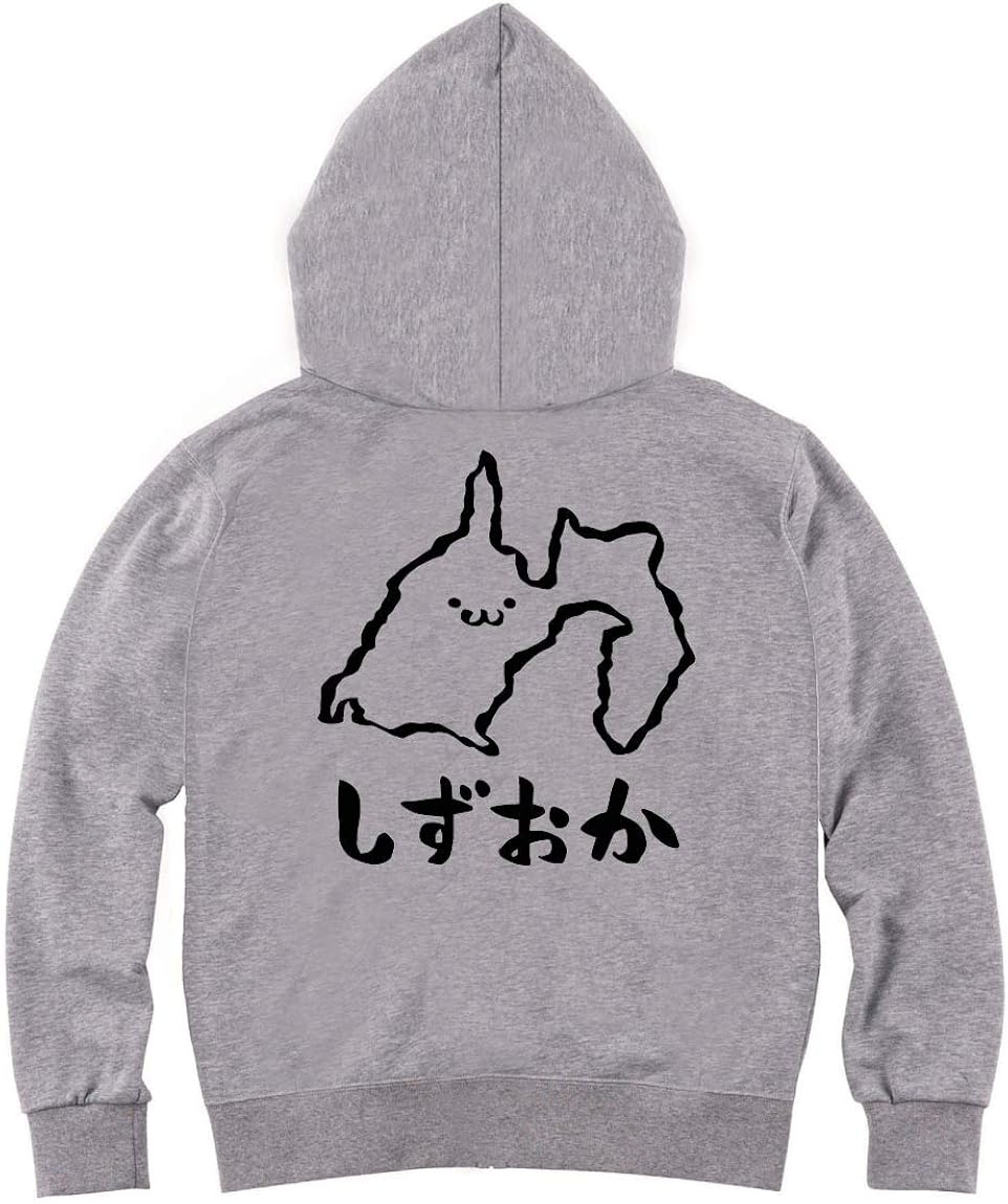 しずおか 静岡県 都道府県 地図 筆絵 イラスト おもしろ ジップ パーカー トレーナー パーカー 通販 Amazon しずおか 静岡県 都道府県 地図 筆絵 イラスト おもしろ ジップ パーカー トレーナー パーカー 通販 Amazon
