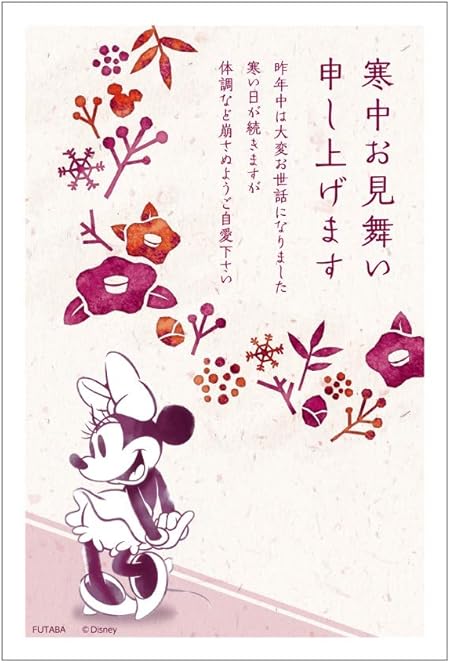 Amazon フタバ 丑年普通郵便はがき 寒中 Kpw 02 1枚 ポストカード 絵柄付はがき 文房具 オフィス用品