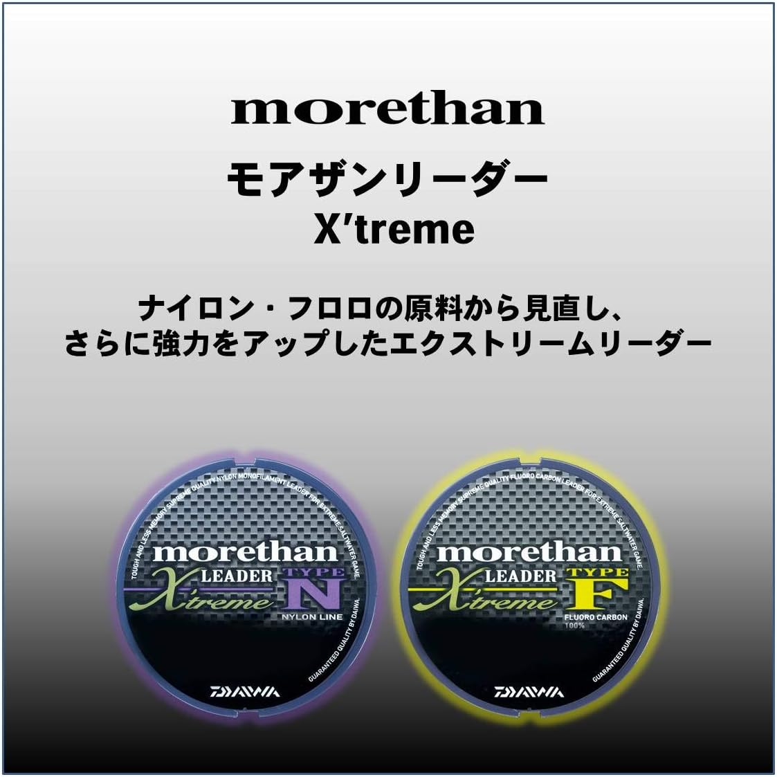 Amazon ダイワ Daiwa ショックリーダー シーバス モアザン X Treme Type N ナイロン 25m 12号 40lb クリアー ダイワ Daiwa ハリス