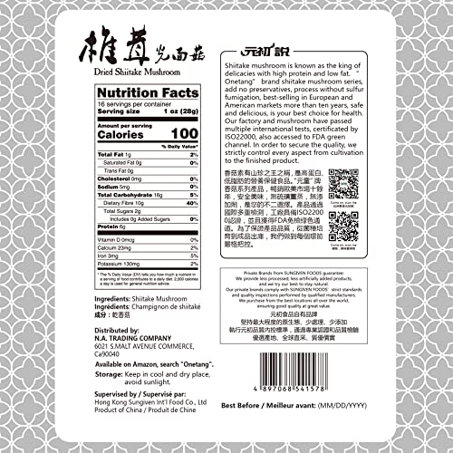 Dried Shiitake Mushrooms 16 Oz, Rehydrate Quickly, Soft Texture