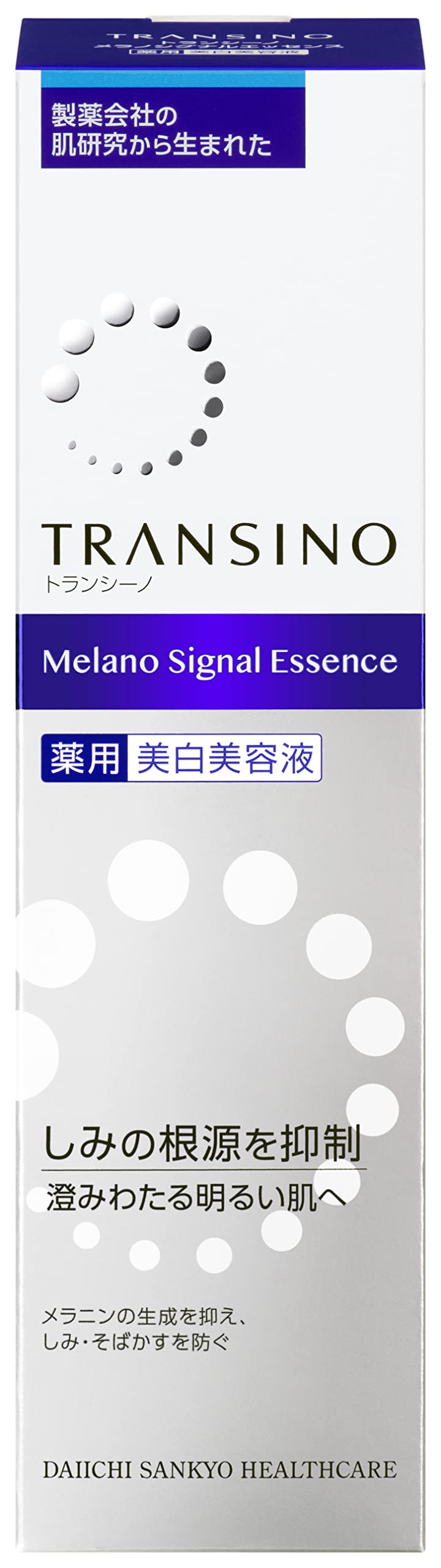 トランシーノ 【医薬部外品】 薬用メラノシグナルエッセンス 50ｇ 美容液 美白ケア トラネキサム酸 配合 保湿 シミ ケア商品画像